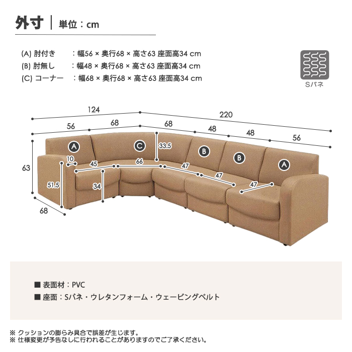 コーナーソファ ソファーセット 5人用 5点セット 合皮レザー モダン L字 L型 リビング ローバックソファ｜taiho-kagu｜05