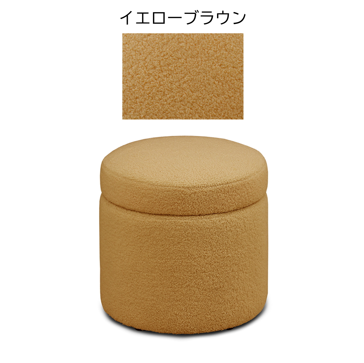 スツール オットマン 1人掛け ソファ 1P 1人用 ファブリック 脚置き 足