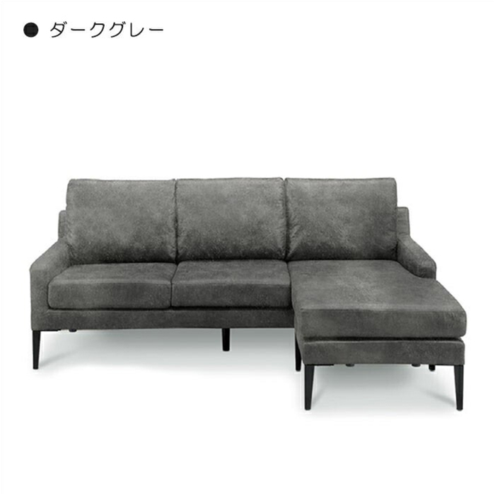 ソファー ソファ 3人掛け 3人用 カウチソファ ダイニング