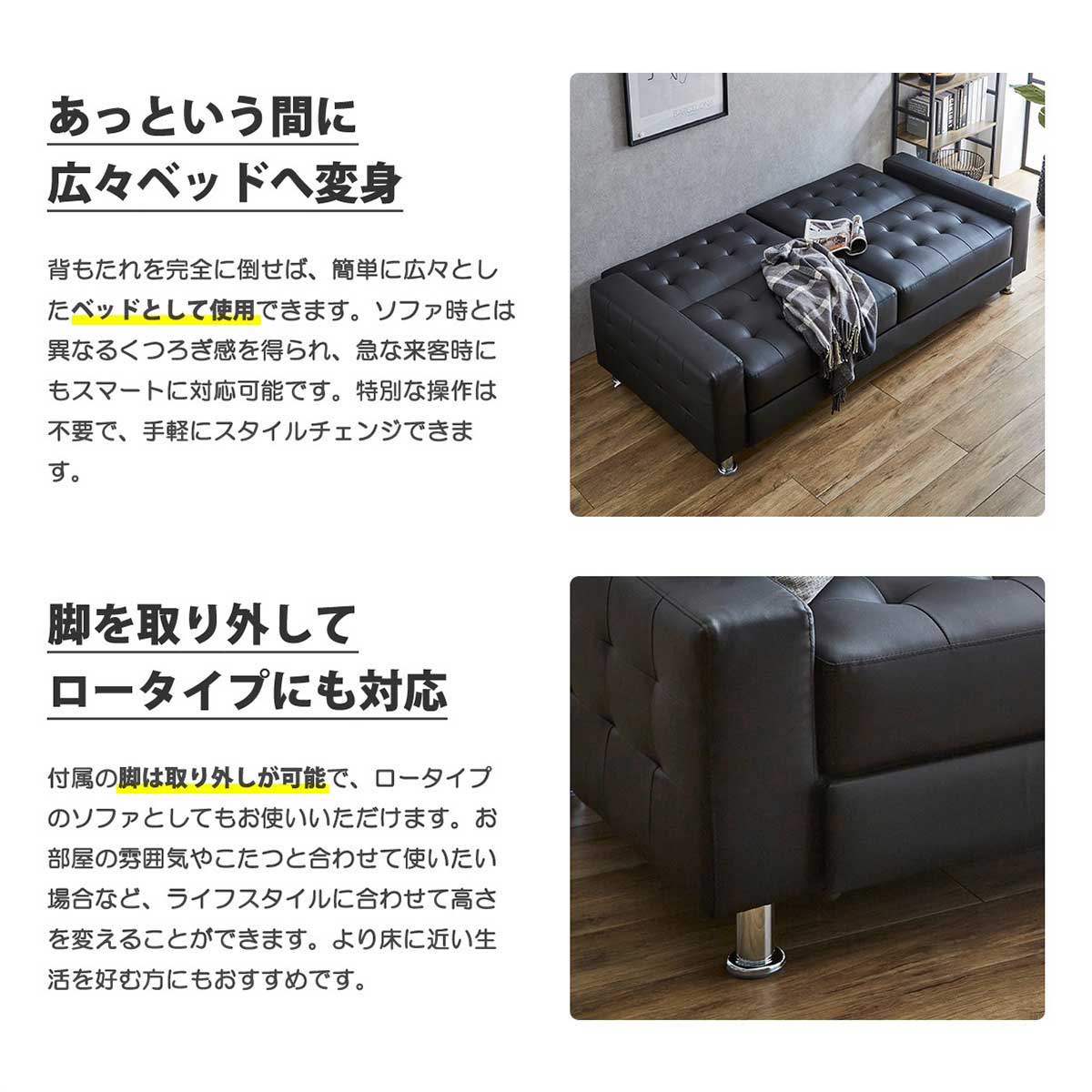 ソファーベット ソファーベッド ソファベッド トリプル アーム 3人掛け