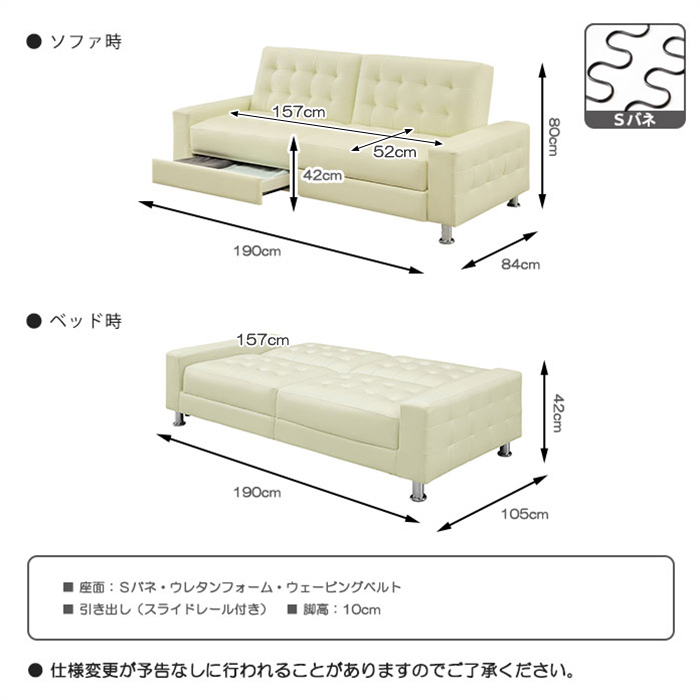 ソファベッド 引き出し収納付き 3人掛け 三人用ソファ シングルサイズ