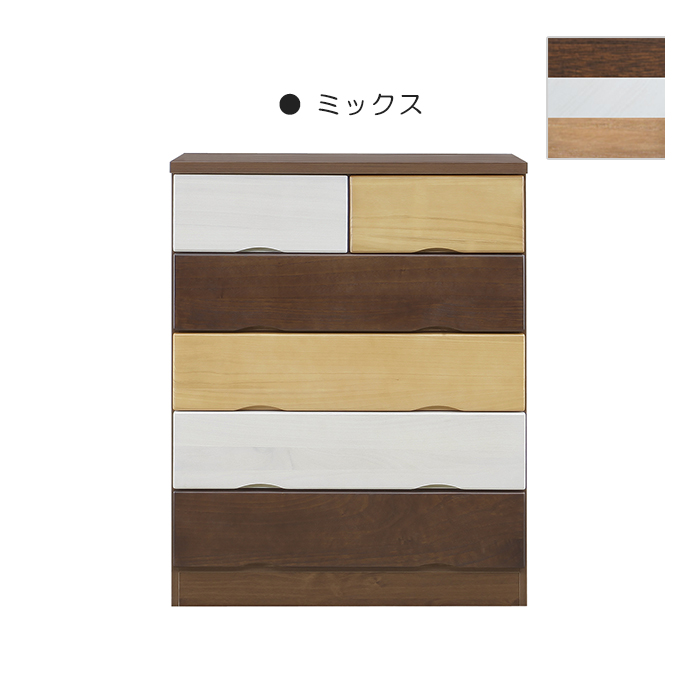 チェスト タンス たんす 木製 おしゃれ 衣装ケース 白 洋服タンス 5段