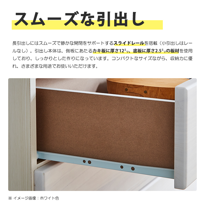 チェスト タンス ローチェスト たんす 木製 おしゃれ 衣装ケース 洋服タンス 3段 幅120cm ナチュラルの画像