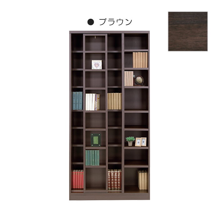 幅85cm 本棚 日本製 スライドシェルフ スライド本棚 大容量 木製 奥深 