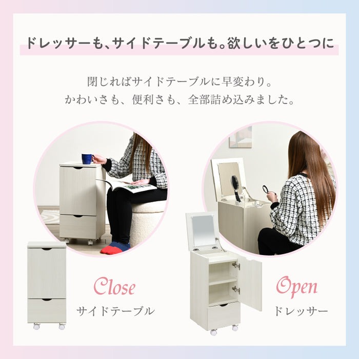 ドレッサー コスメボックス メイクワゴン メイクケース 木製