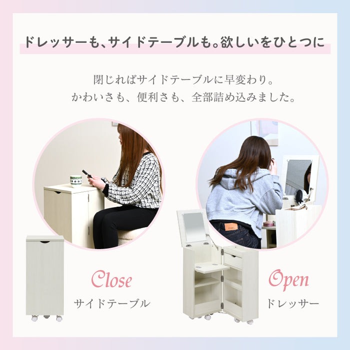 ドレッサー コスメボックス メイクワゴン メイクケース 木製