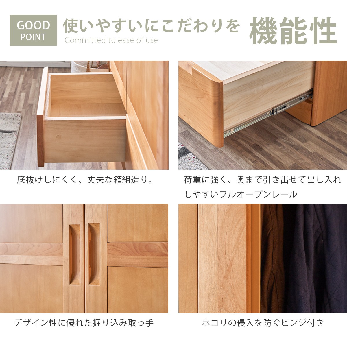 ワードローブ おしゃれ クローゼット 収納 幅90 日本製 木製 引き出し