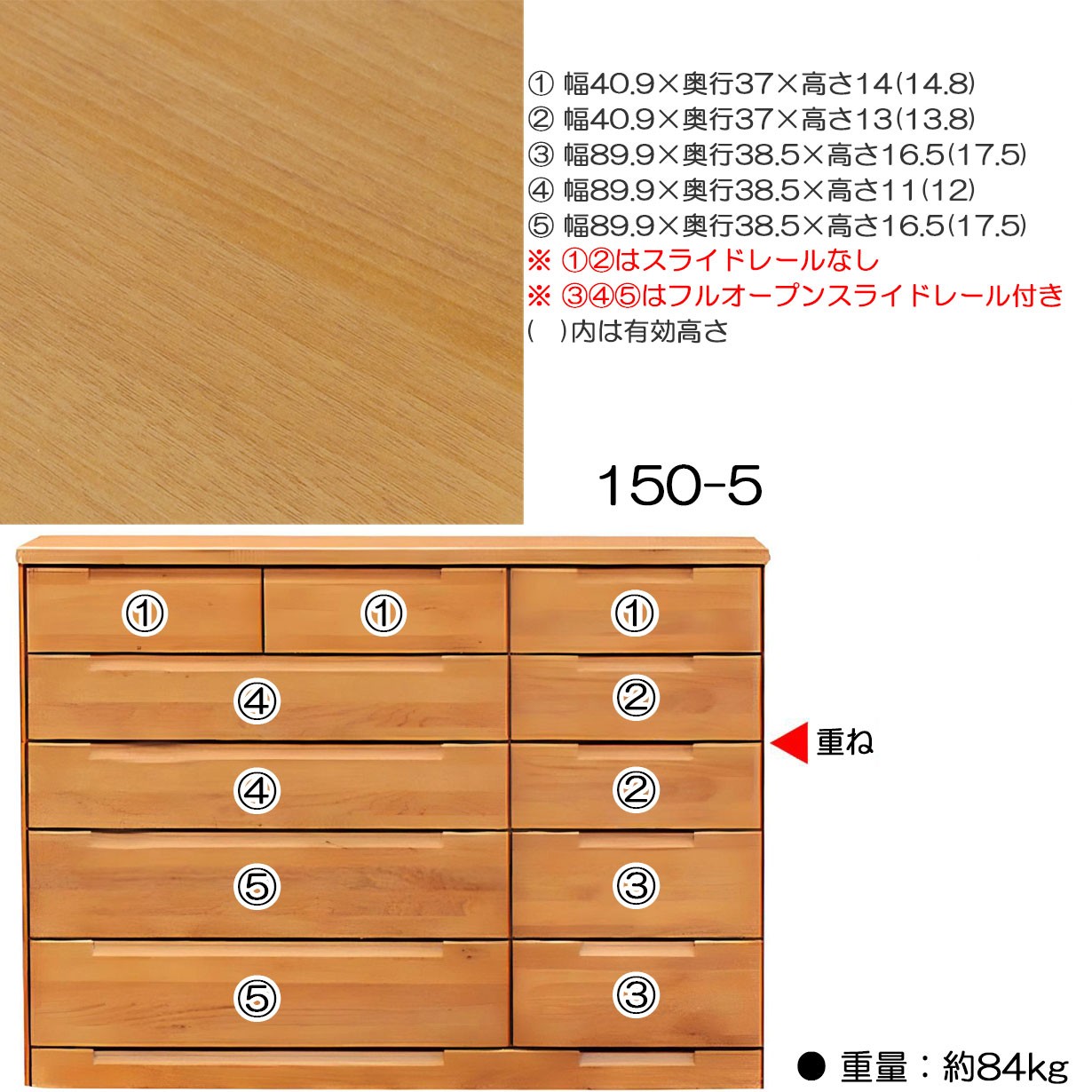 チェスト タンス たんす 木製 おしゃれ 衣装ケース 洋服タンス 5段 幅