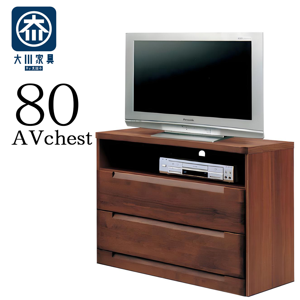 テレビボード 小さめ 小さい テレビ台 コンパクト 幅80cm ミドルタイプ 木製 リビングボード 収納 ●ダークブラウン