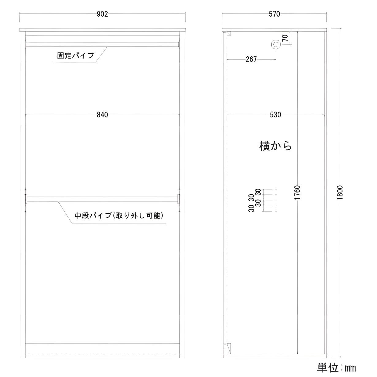 ワードローブ クローゼット タンス 完成品 服吊 90cm幅 衣類収納 ロッカータンス アルダー ロングコートの画像