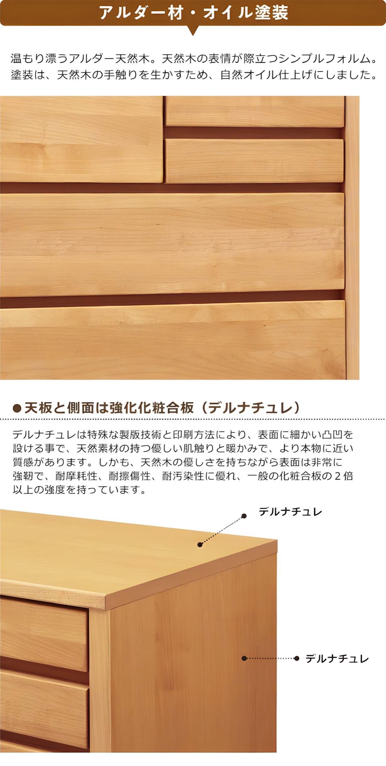 木製チェスト 6段 収納タンス ナチュラルカラー チェスト タンス たんす 木製 おしゃれ 衣装ケース 洋服タンス 6段 幅