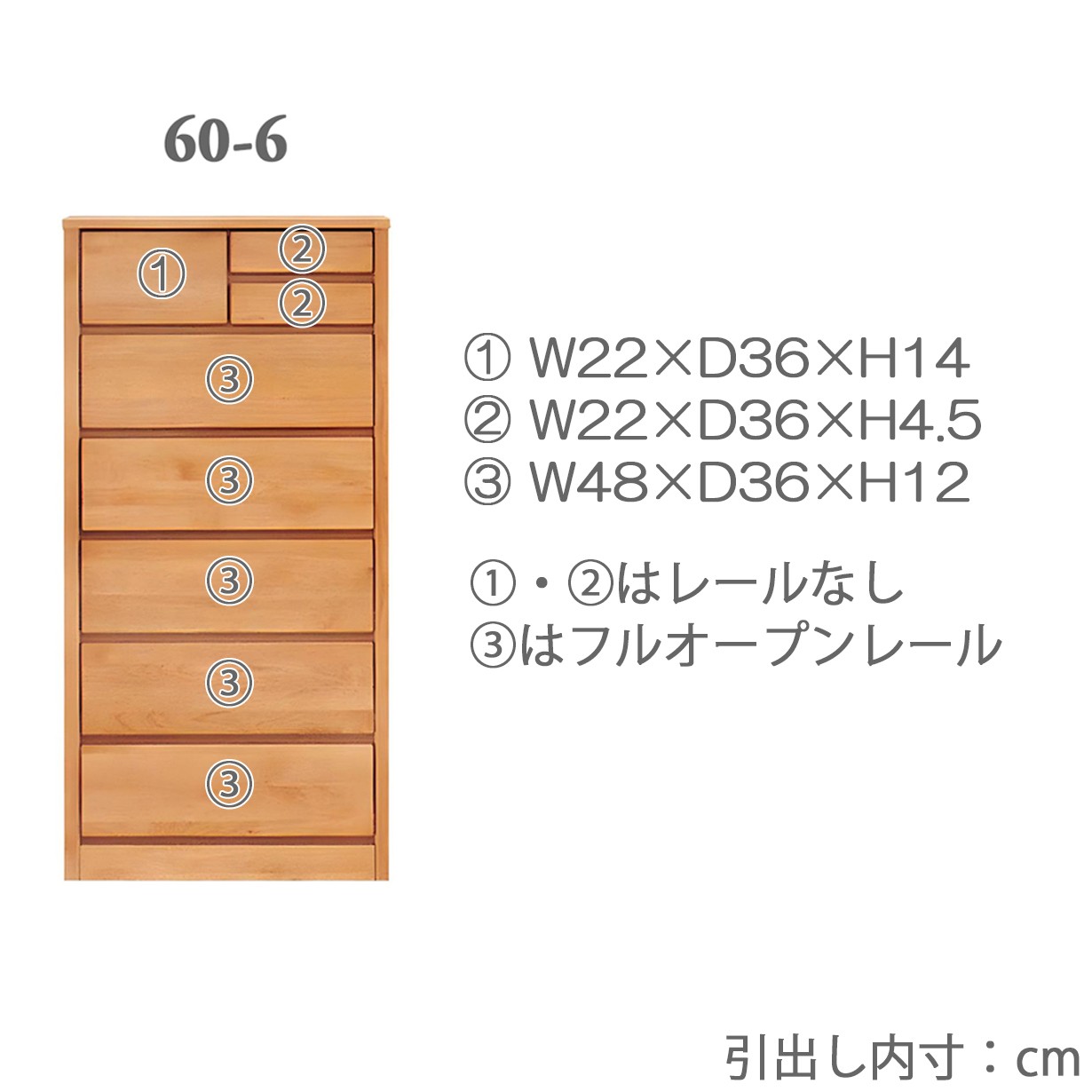 チェスト タンス たんす 木製 おしゃれ 衣装ケース 洋服タンス 6段 幅