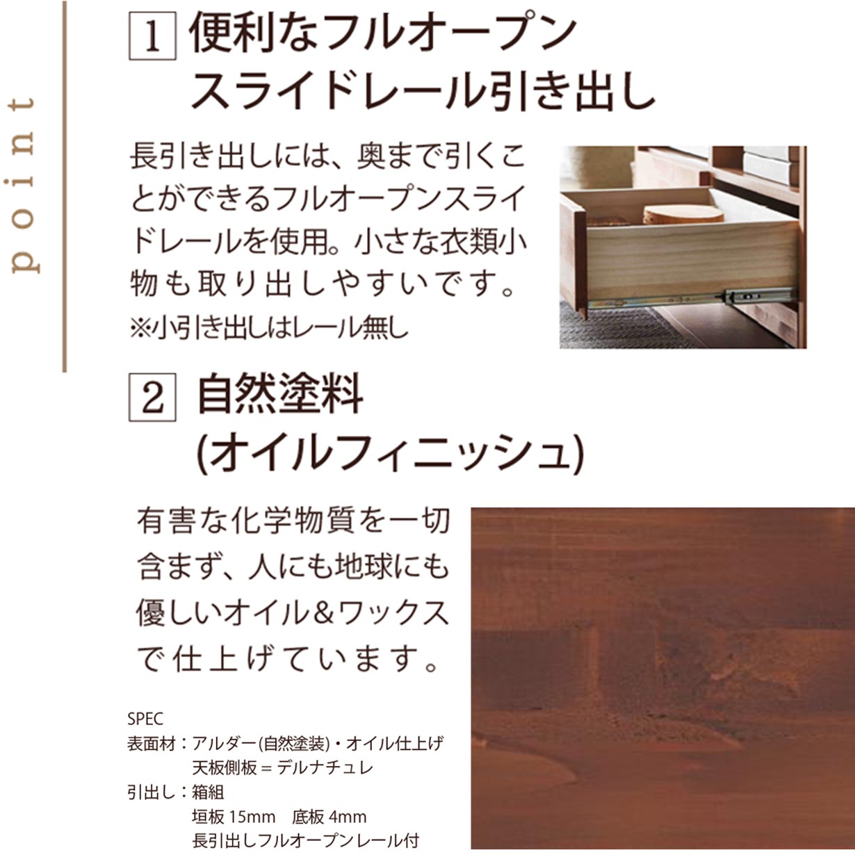 チェスト タンス ローチェスト たんす 木製 おしゃれ 衣装ケース 洋服タンス 4段 幅100cm 収納家具 完成品 リビングチェスト 収納チェスト 引き出し収納_2