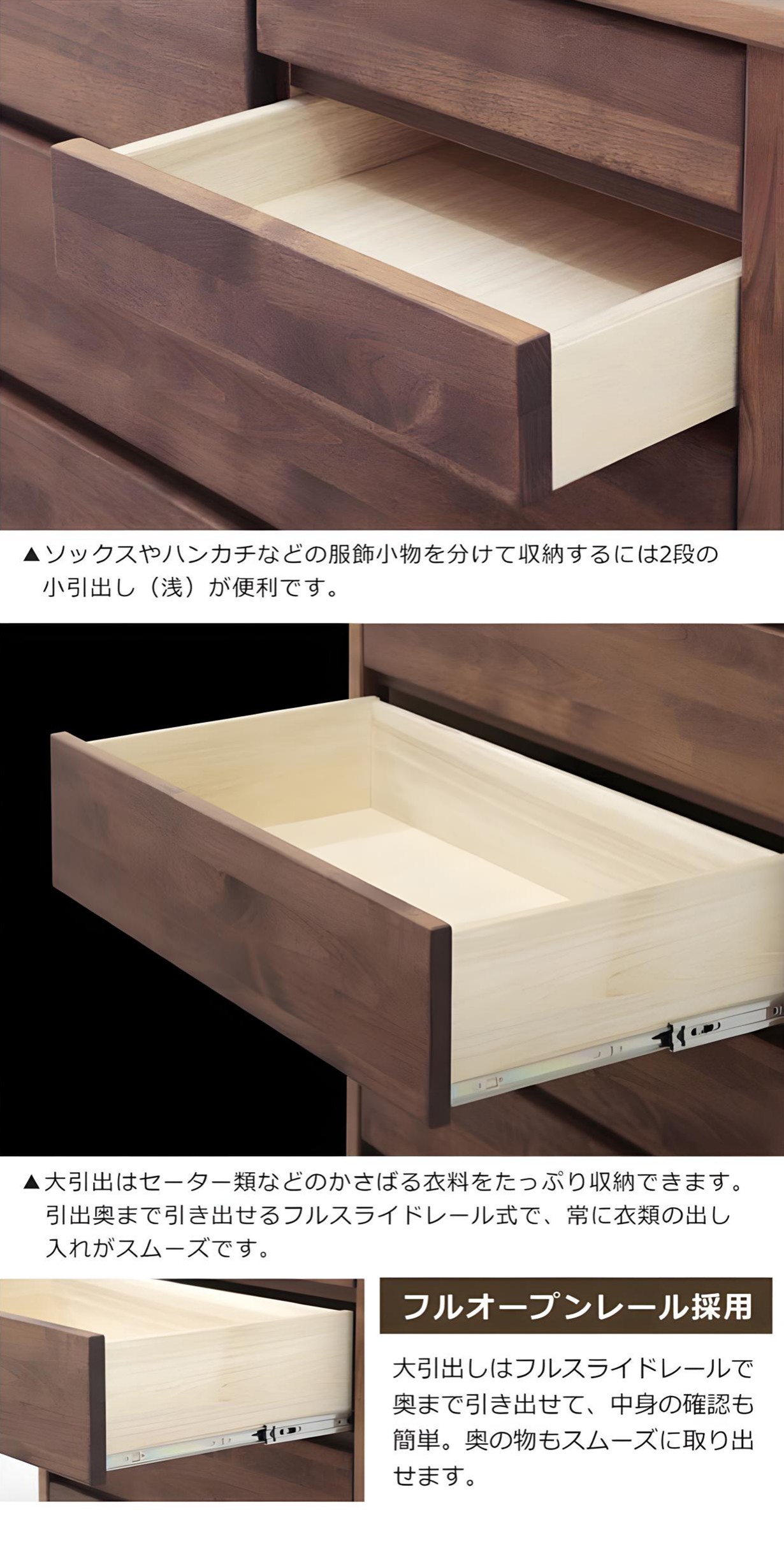 チェスト タンス ローチェスト たんす 木製 おしゃれ 衣装ケース 洋服タンス 4段 幅100cm 収納家具 完成品 リビングチェスト 収納チェスト 引き出し収納_3
