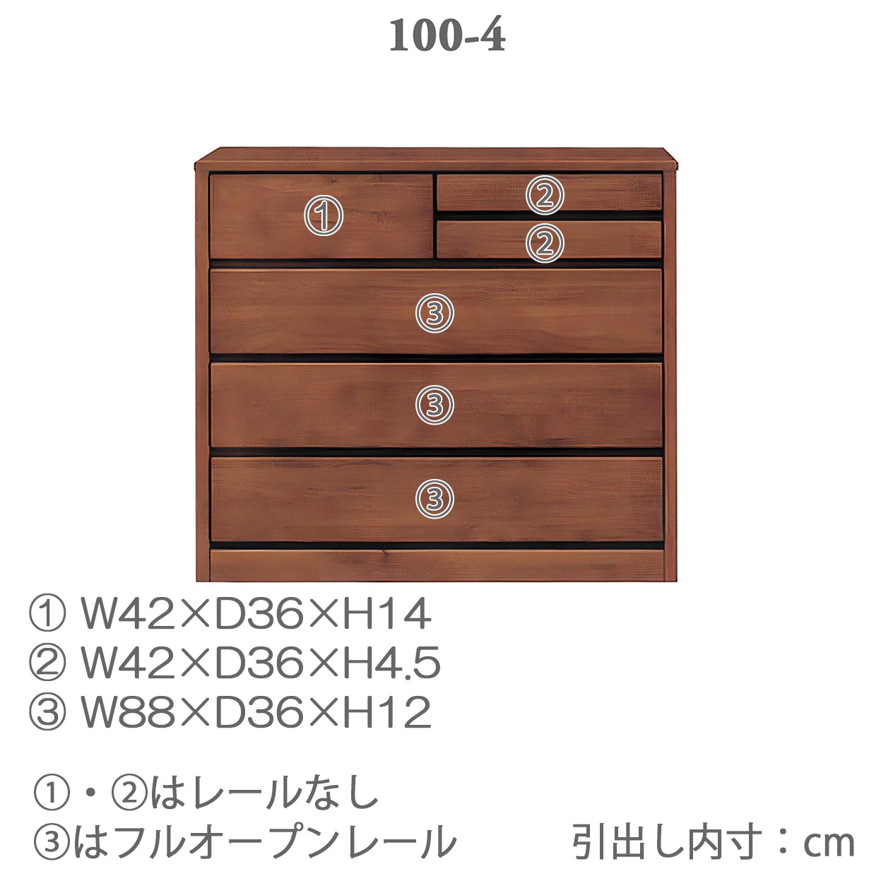 チェスト タンス ローチェスト たんす 木製 おしゃれ 衣装ケース 洋服タンス 4段 幅100cm 収納家具 完成品 リビングチェスト 収納チェスト 引き出し収納_4