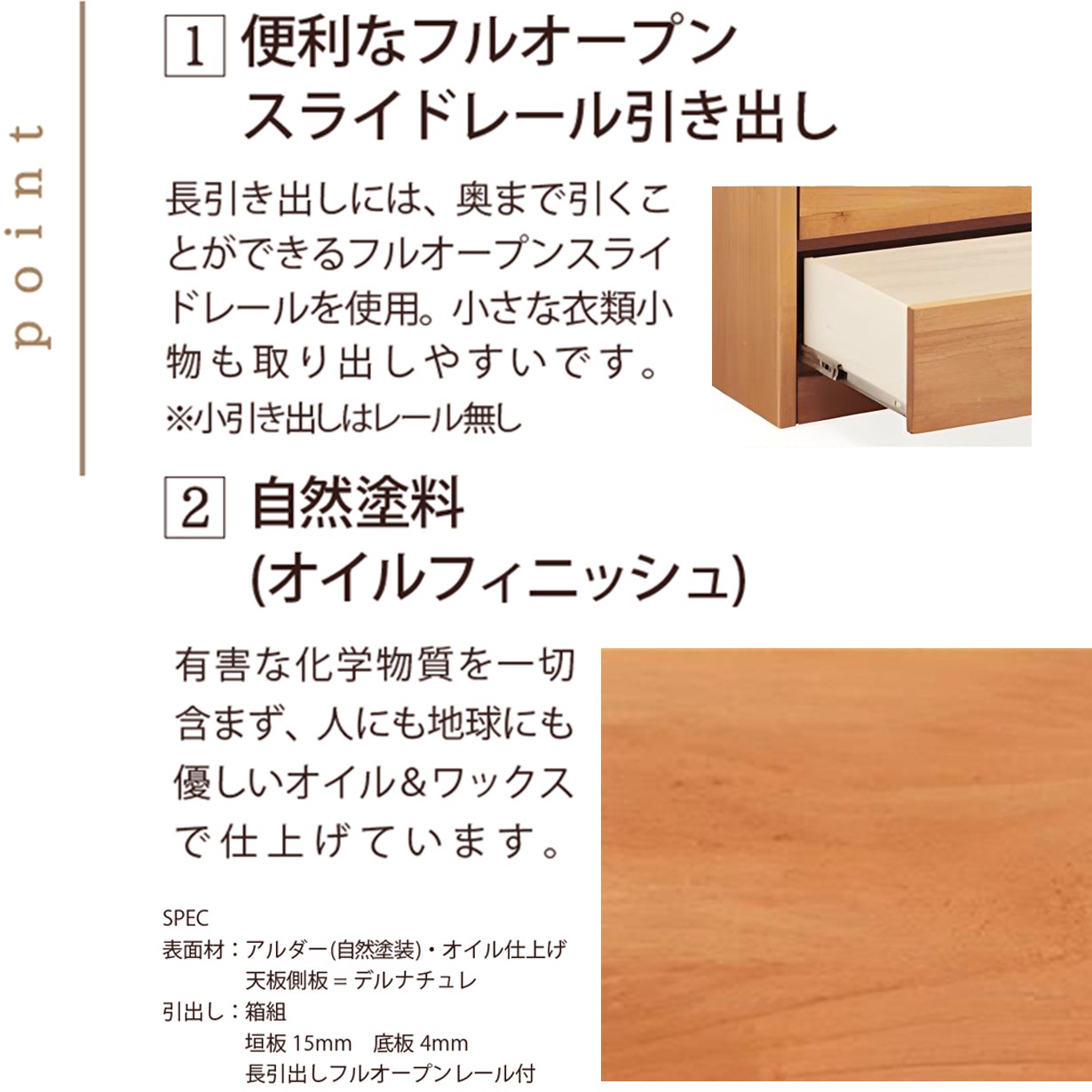 チェスト タンス ローチェスト たんす 木製 おしゃれ 衣装ケース 洋服タンス 3段 幅80cm 収納家具 完成品の画像