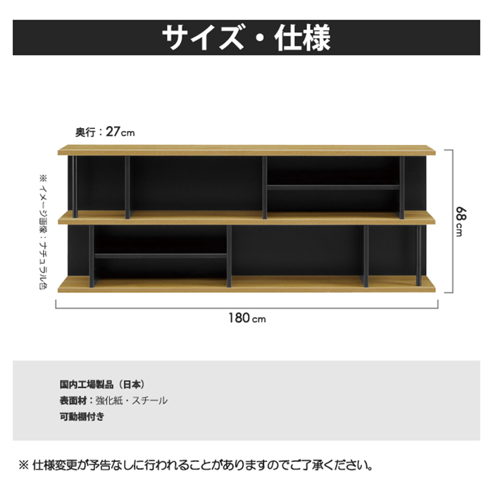 オープンラック サイドボード ローボード オープンシェルフ 2段
