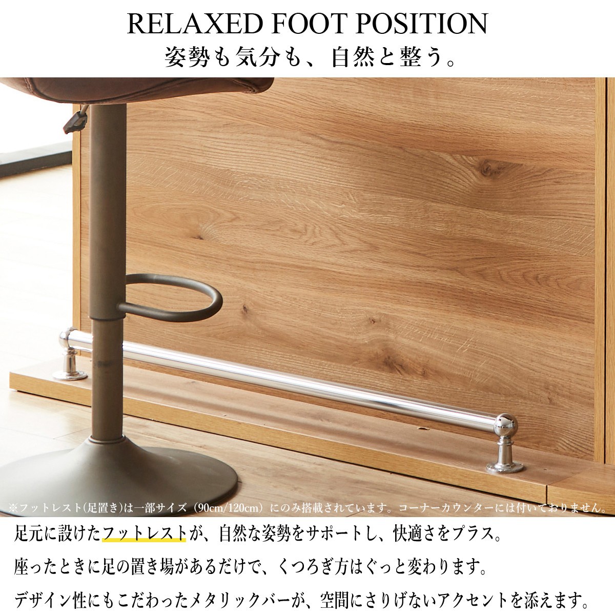 バーカウンター テーブル 幅120cm 完成品 カウンターテーブル