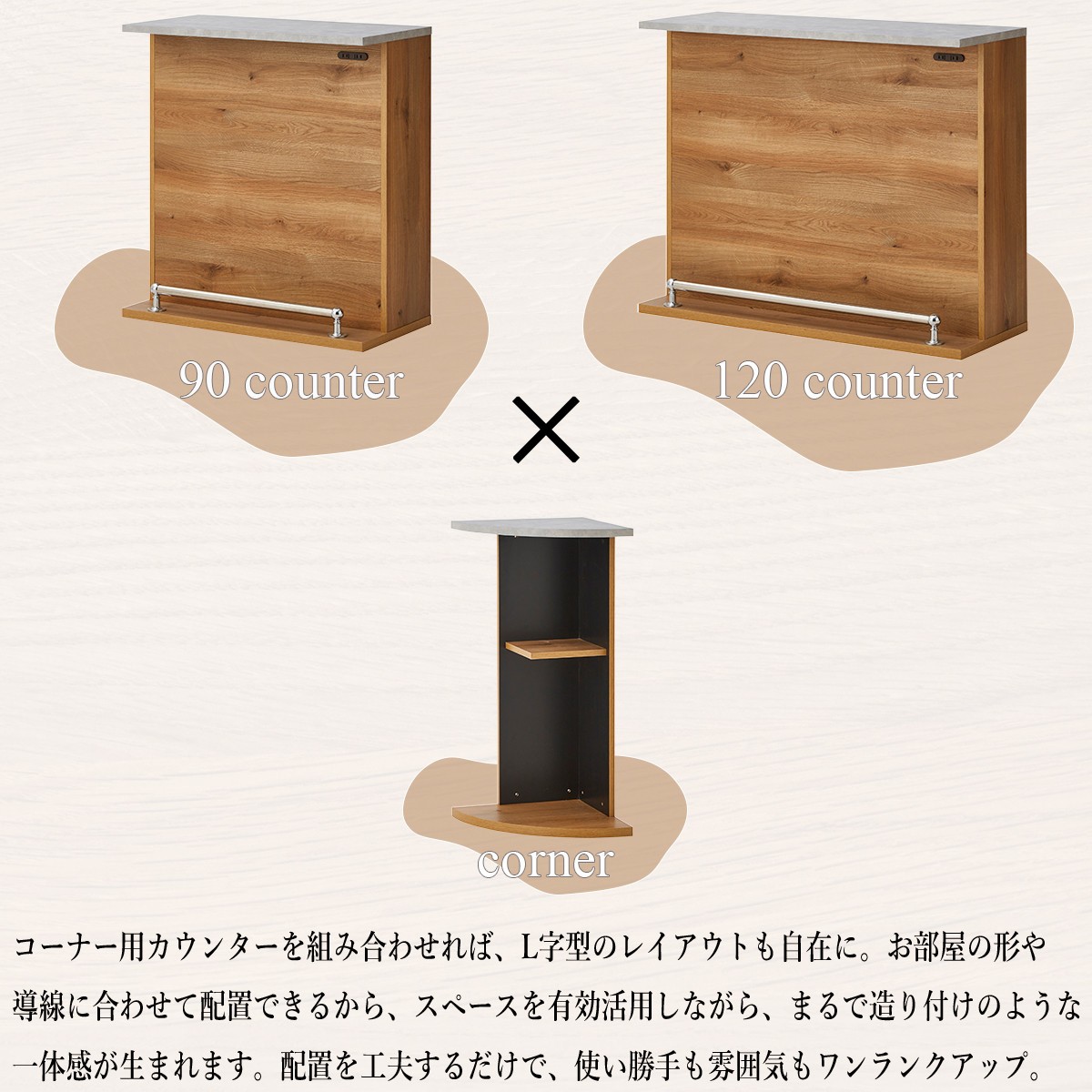 バーカウンター コーナー テーブル 完成品 カウンターテーブル