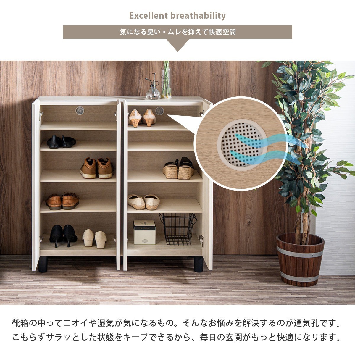 シューズボックス 薄型 大容量 扉付き ハイタイプ ロータイプ 完成品