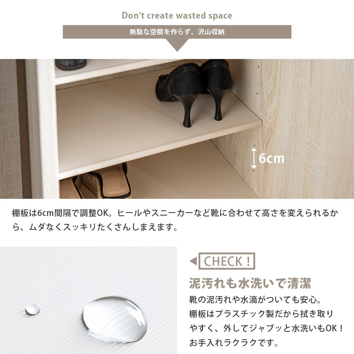 シューズボックス 薄型 大容量 扉付き ハイタイプ ロータイプ 完成品