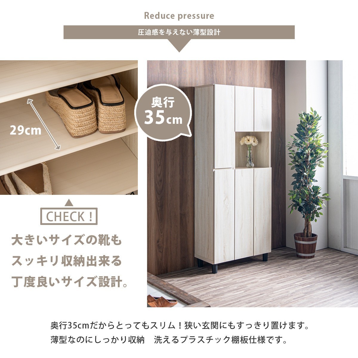 シューズボックス 薄型 大容量 扉付き ハイタイプ ロータイプ 完成品 