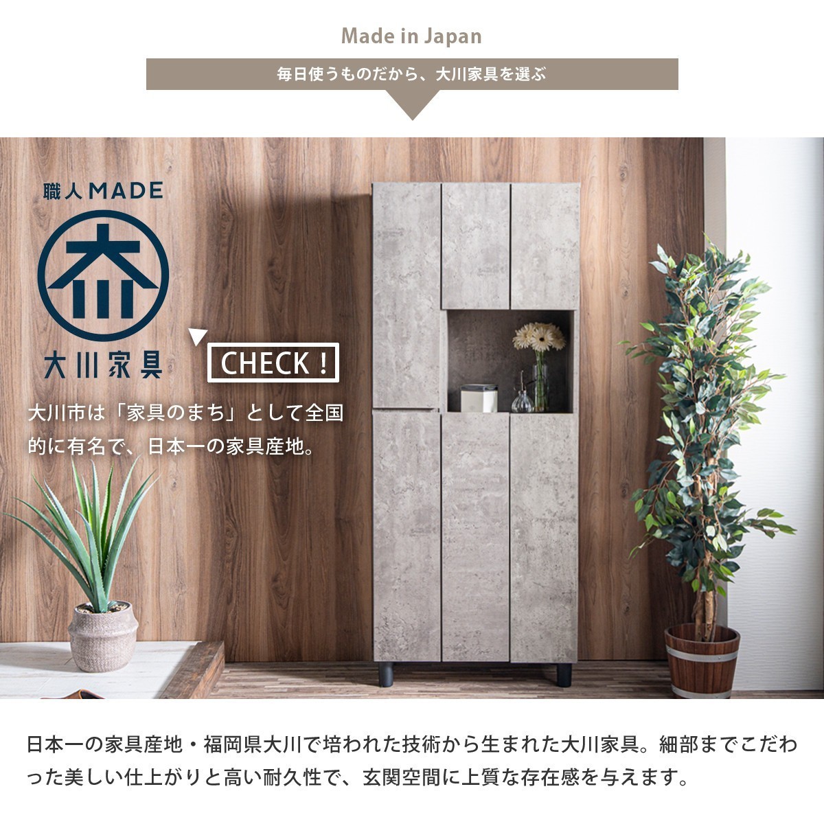 シューズボックス 薄型 大容量 扉付き ハイタイプ ロータイプ 完成品