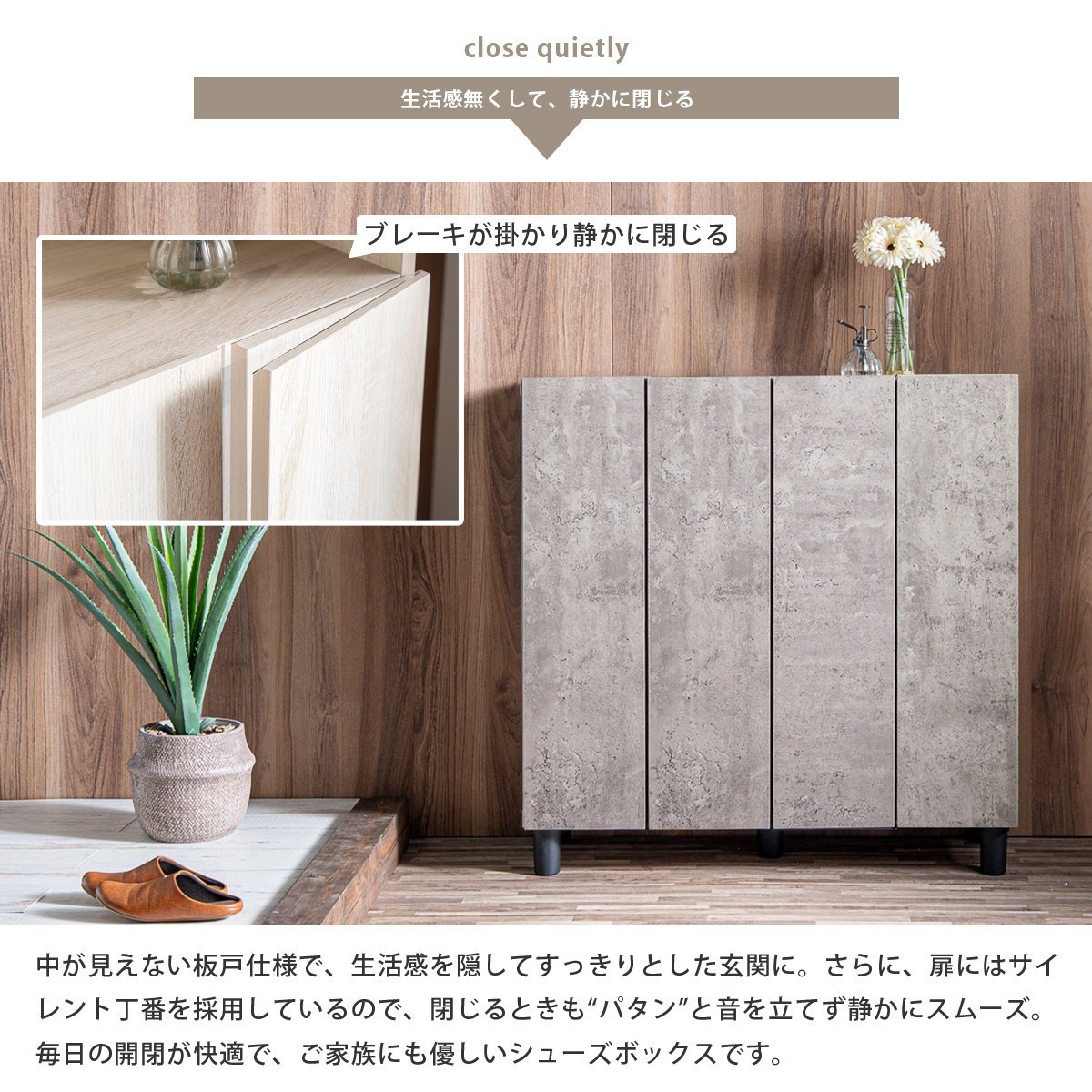 シューズボックス 薄型 大容量 扉付き ハイタイプ ロータイプ 完成品