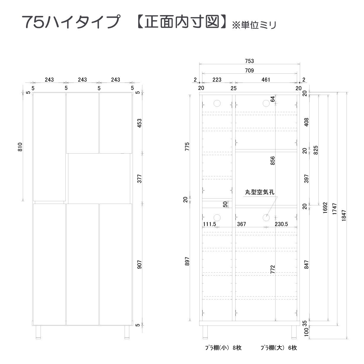 シューズボックス 薄型 大容量 扉付き ハイタイプ ロータイプ 完成品
