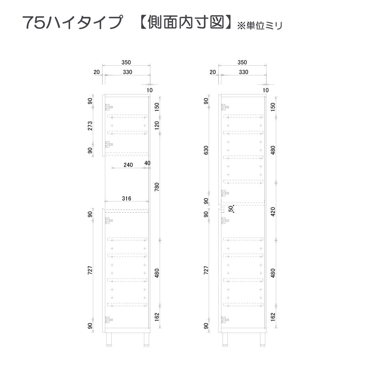 シューズボックス 薄型 大容量 扉付き ハイタイプ ロータイプ 完成品