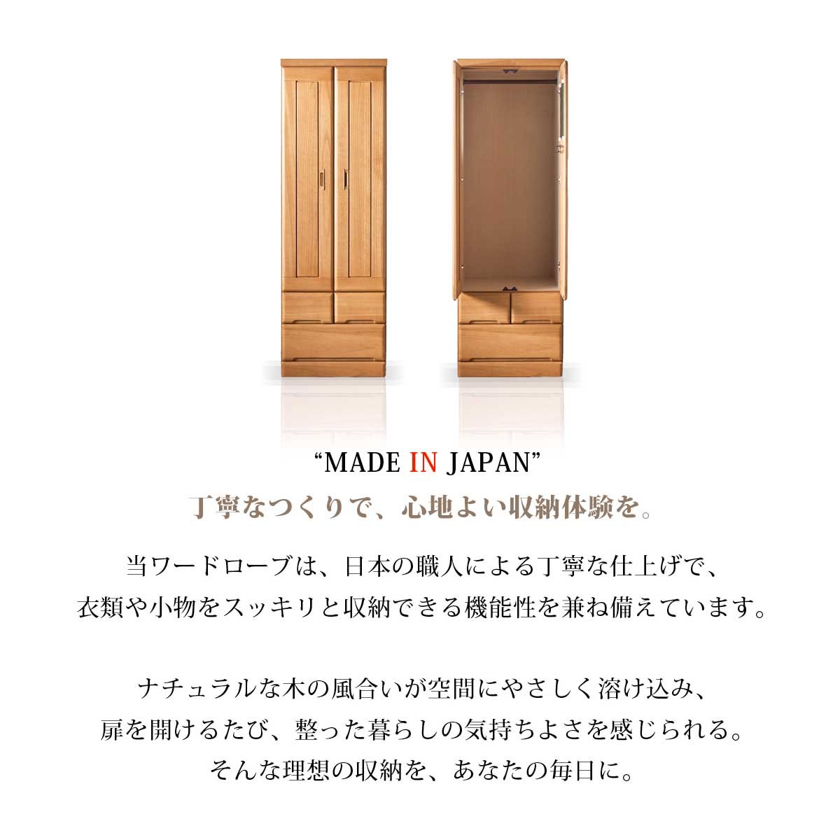 ワードローブ クローゼット タンス 完成品 ブレザータンス 服吊 幅60cm