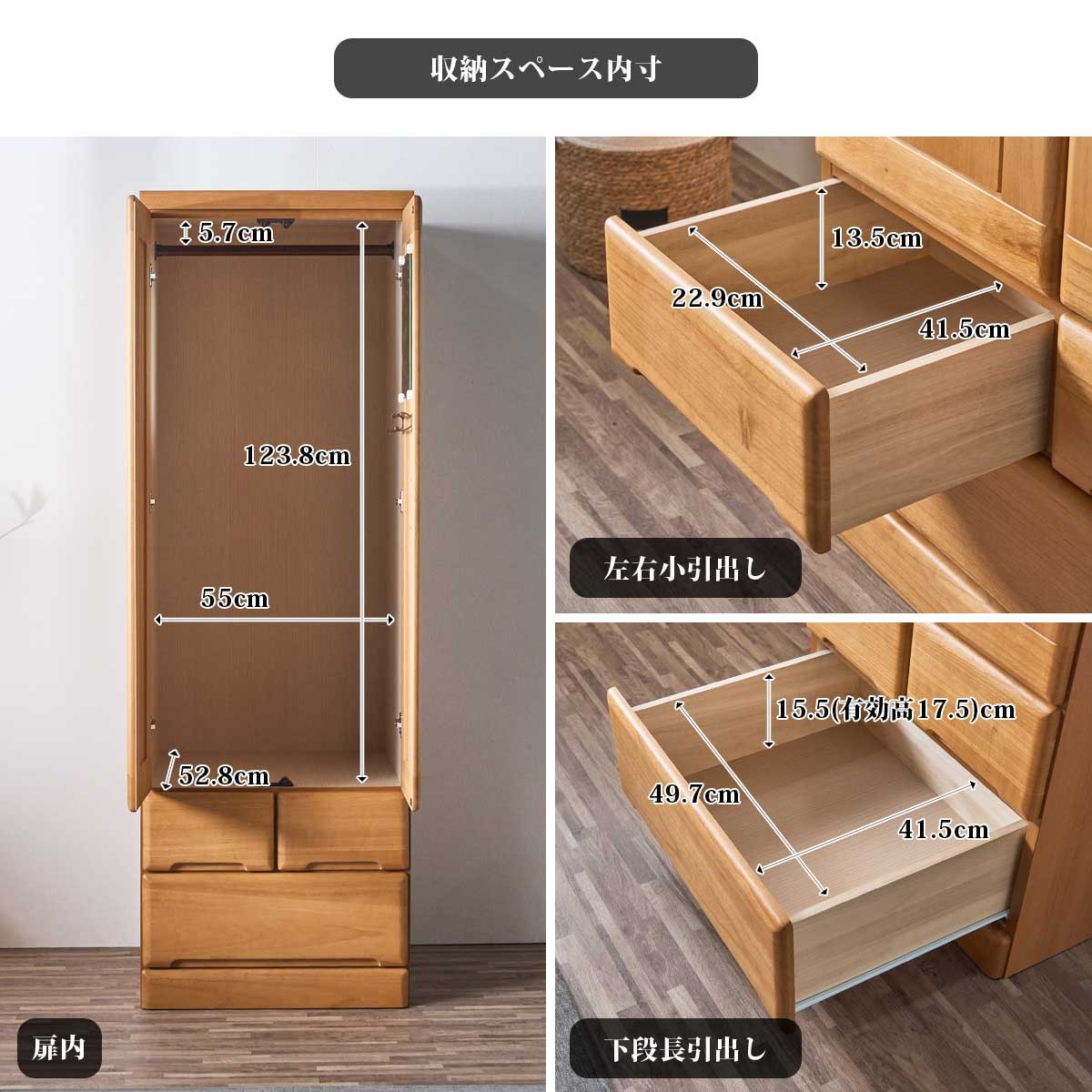 ワードローブ クローゼット タンス 完成品 ブレザータンス 服吊 幅60cm