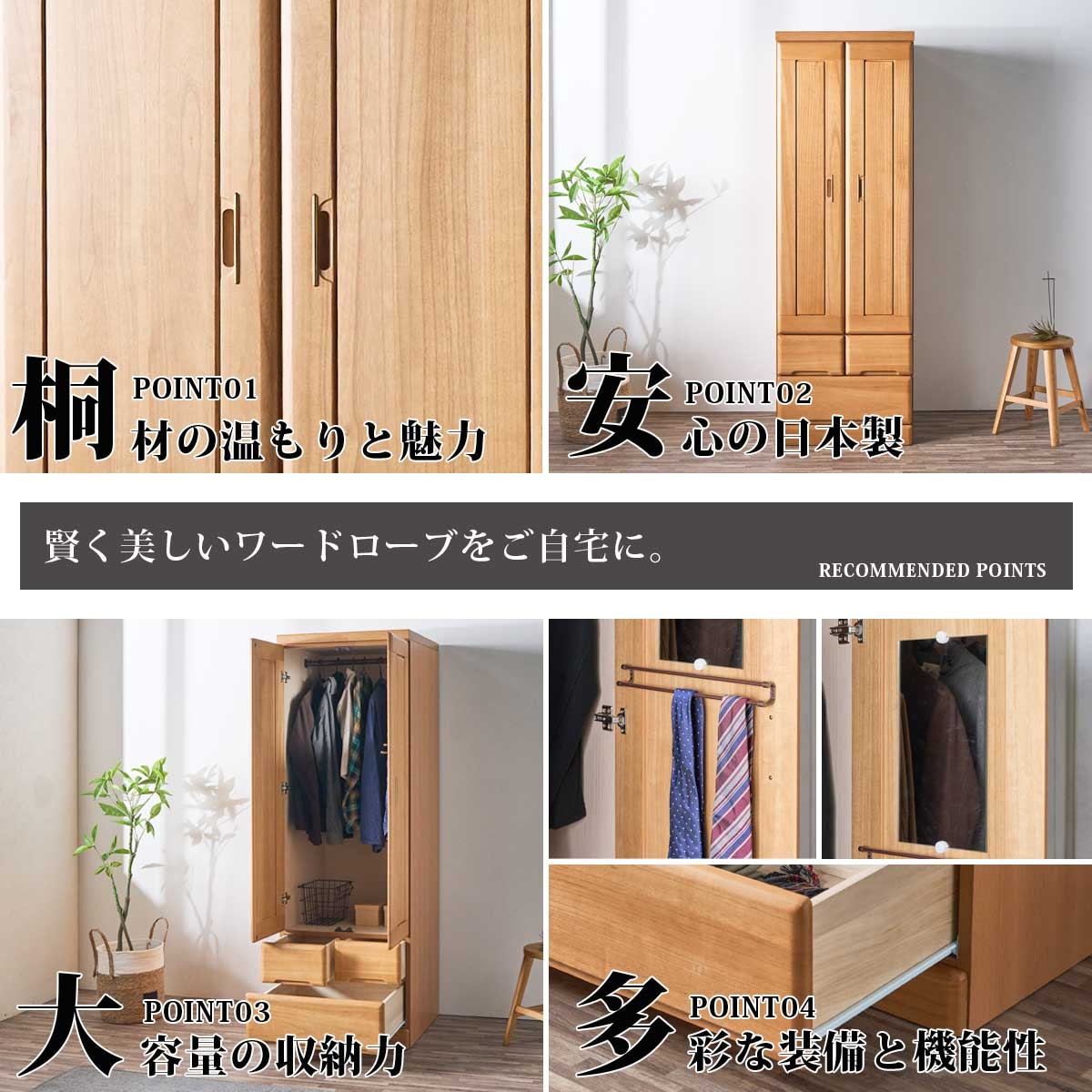 ミラー付きロッカータンスのおすすめ人気商品一覧 通販 - Yahoo