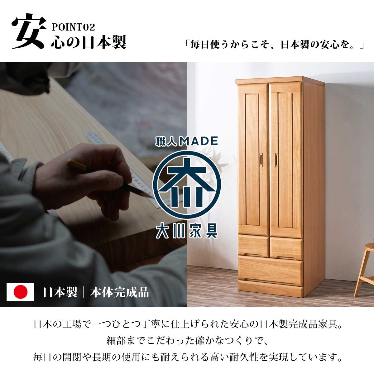 ワードローブ クローゼット タンス 完成品 ブレザータンス 服吊 幅60cm