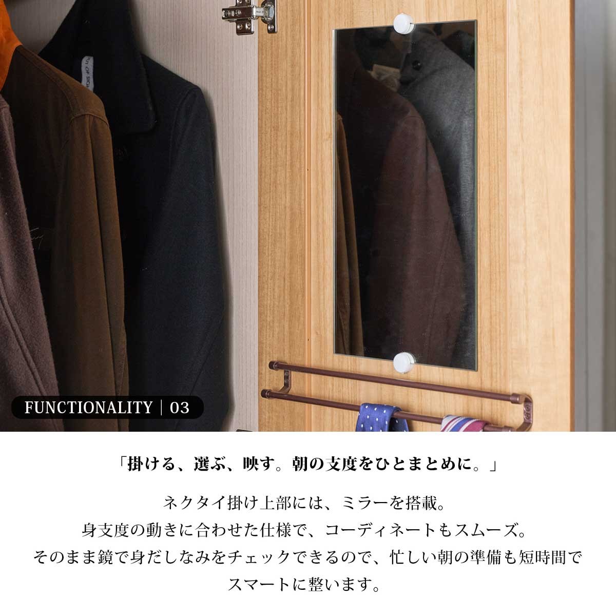 ワードローブ クローゼット タンス 完成品 ブレザータンス 服吊 幅60cm