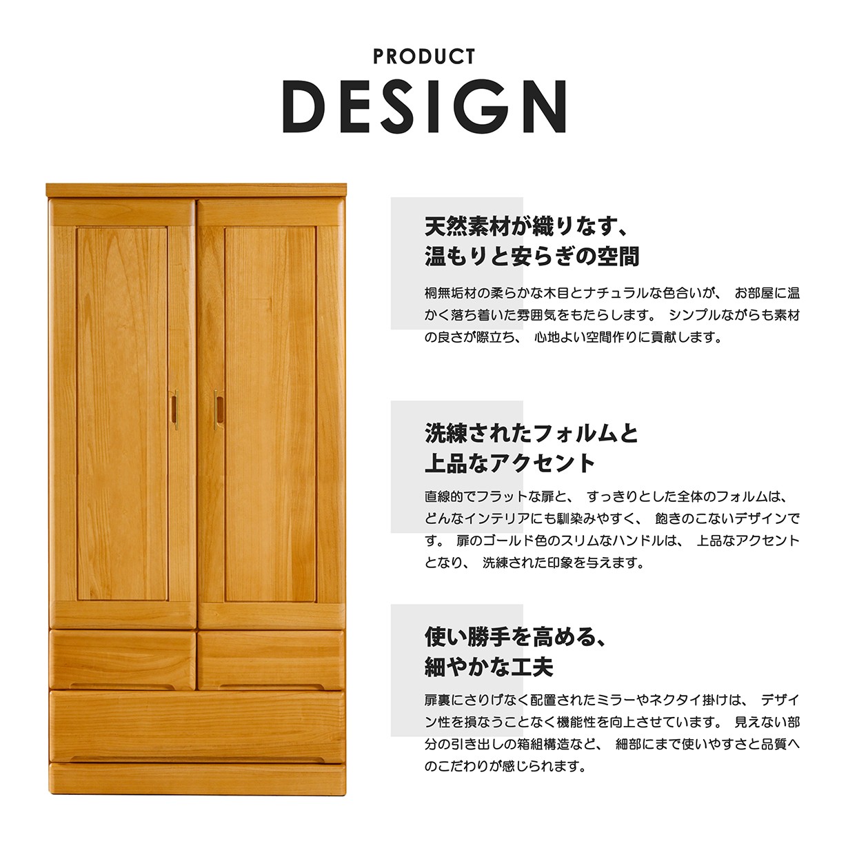 洋服タンス　木製　内側に鏡付き 楽天市場】ミラー付き タンスの通販