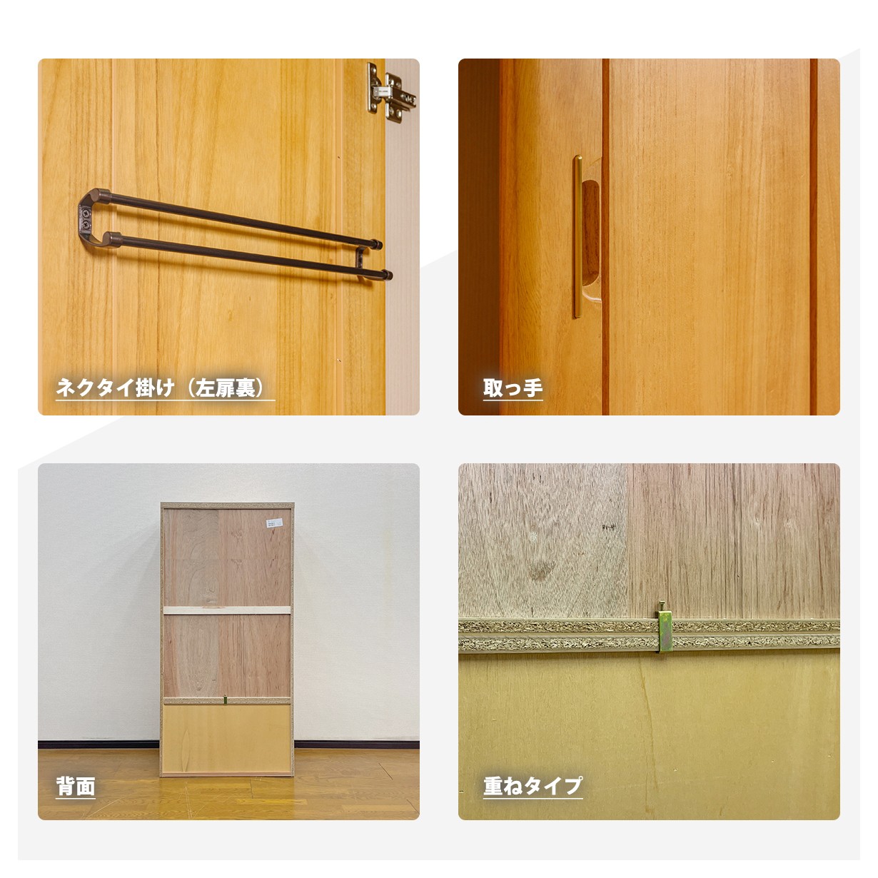 ワードローブ クローゼット タンス 完成品 ロッカータンス 幅