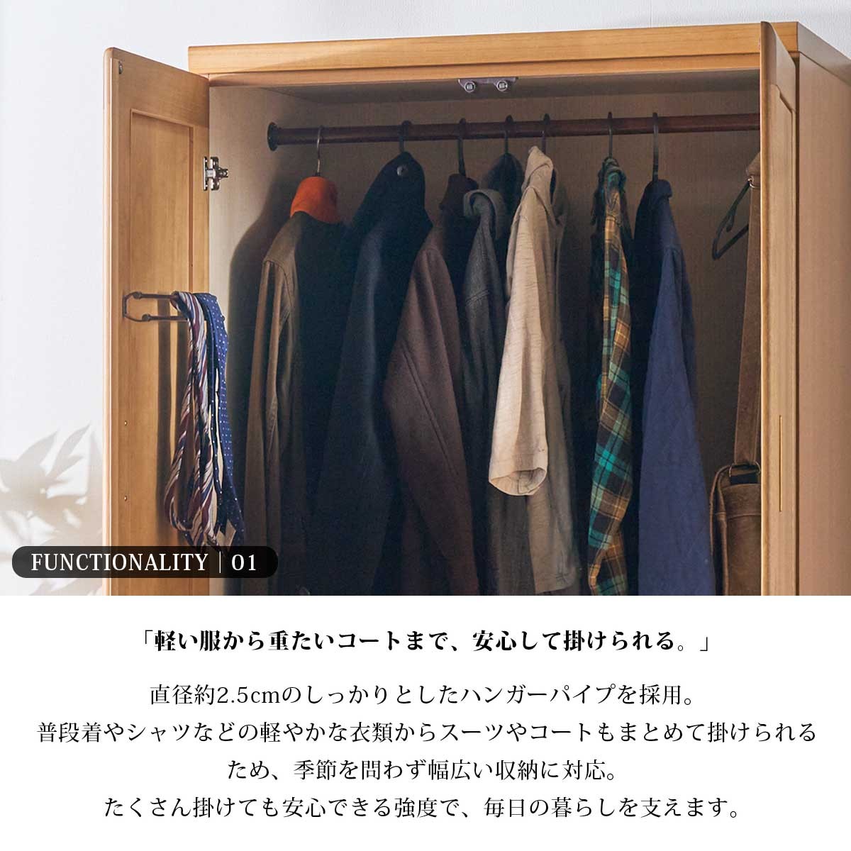 ワードローブ クローゼット タンス 完成品 ロッカータンス 幅