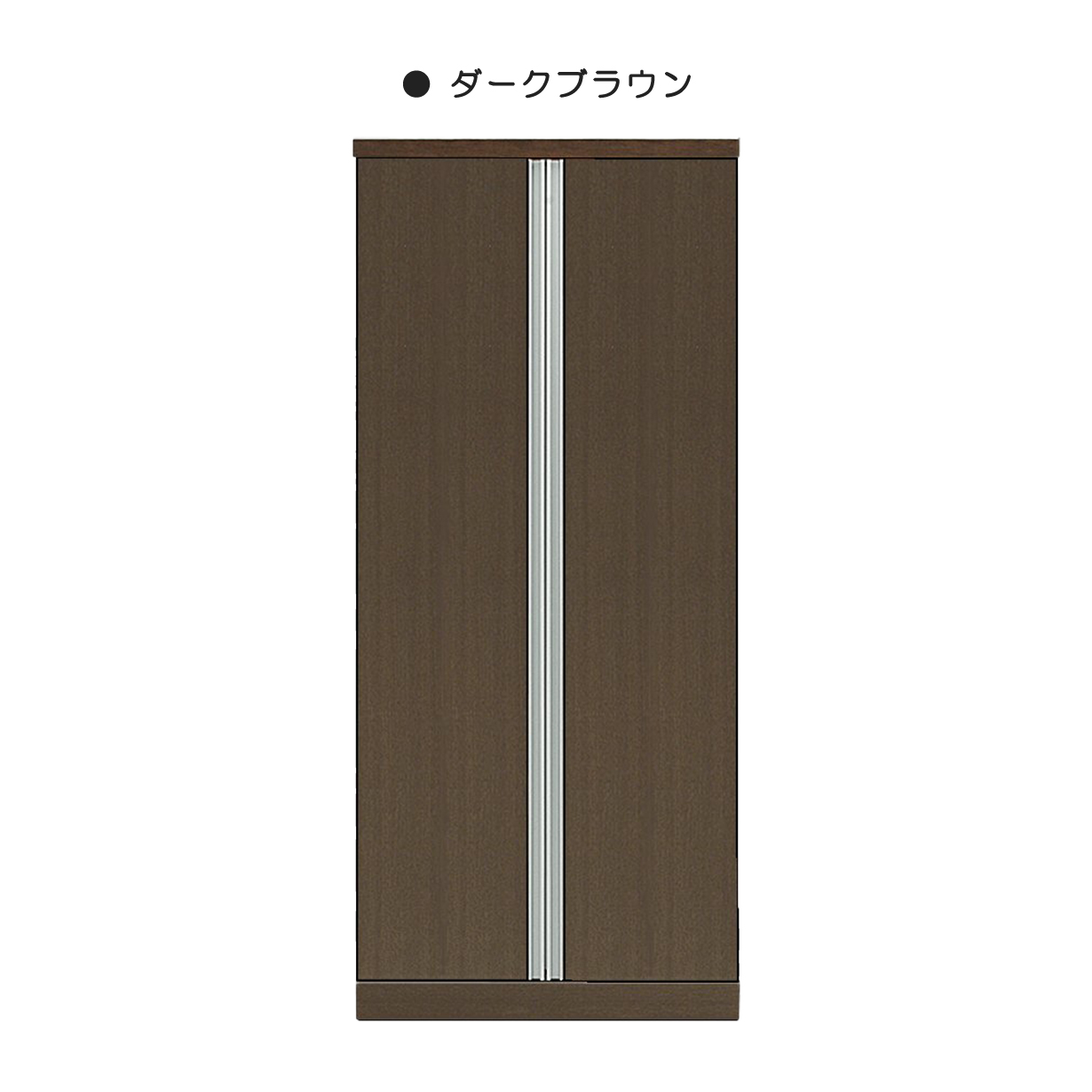 【美品】ワードローブ 　タンス　ダークブラウン ワードローブ クローゼット ブレザータンス 完成品 幅80cm 洋服掛け