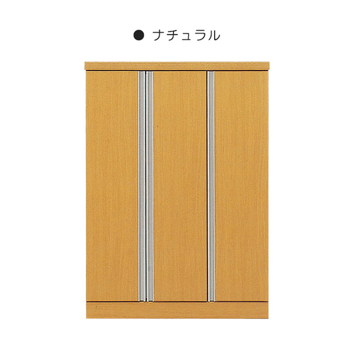 玄関収納 下駄箱 幅85 ロータイプ シューズボックス 靴箱 靴収納 85 