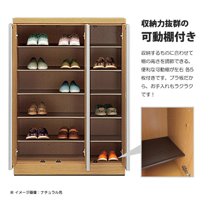 玄関収納 下駄箱 幅85 ロータイプ シューズボックス 靴箱 靴収納 85