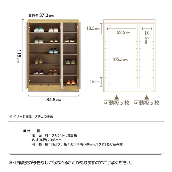 玄関収納 下駄箱 幅85 ロータイプ シューズボックス 靴箱 靴収納 85