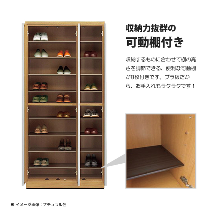 玄関収納 下駄箱 幅85 ハイタイプ シューズ...の詳細画像2