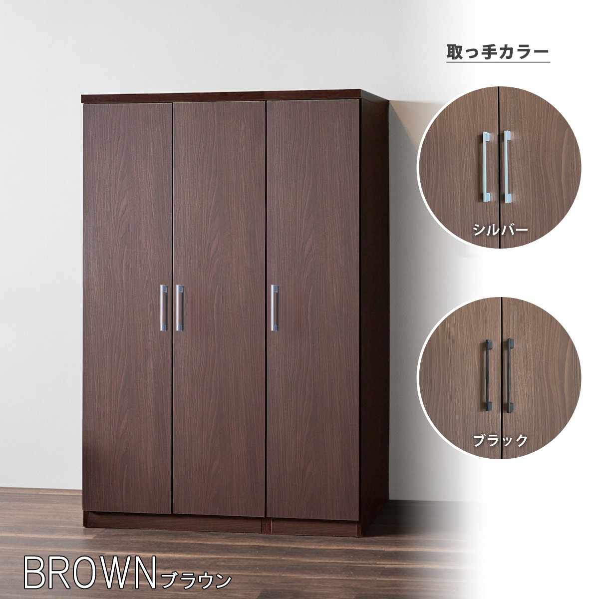 ワードローブ クローゼット 完成品 日本製 大容量 幅120cm 【爆買