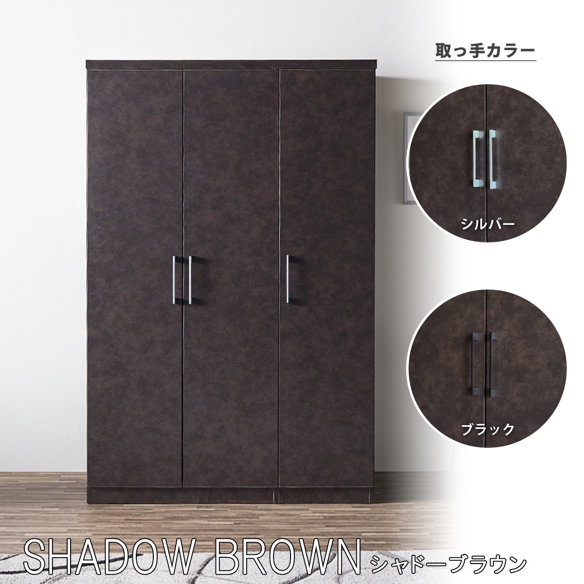 ワードローブ クローゼット 完成品 日本製 大容量 幅120cm 【爆買