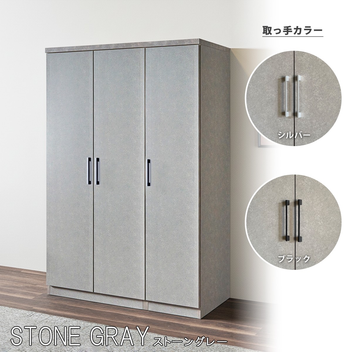 ワードローブ クローゼット 完成品 日本製 大容量 幅120cm 【爆買