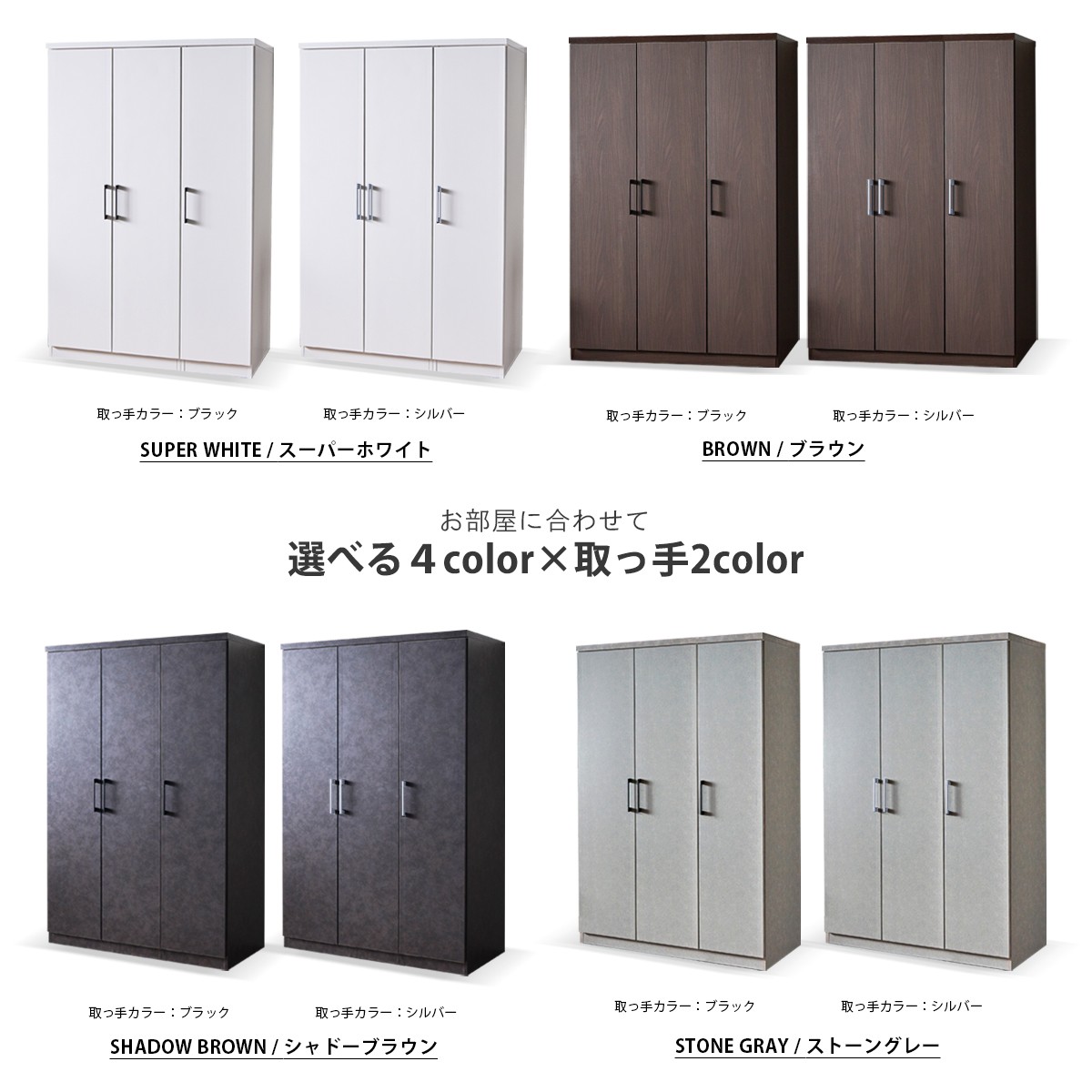 新品⭐︎大容量ワードローブ　クローゼット☆グレー ワードローブ クローゼット 完成品 日本製 大容量 幅120cm 【爆買