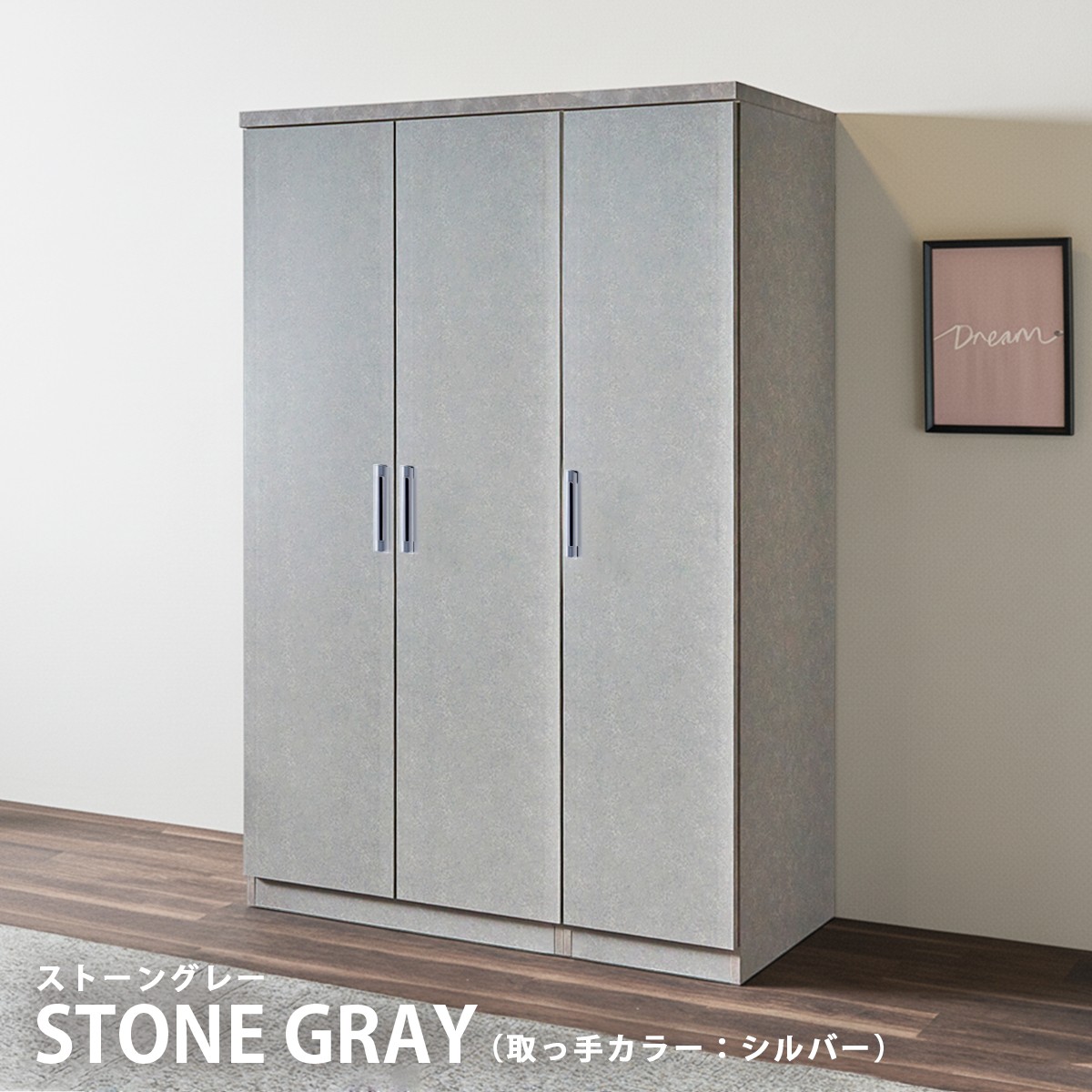ワードローブ クローゼット 完成品 日本製 大容量 幅120cm ハンガー