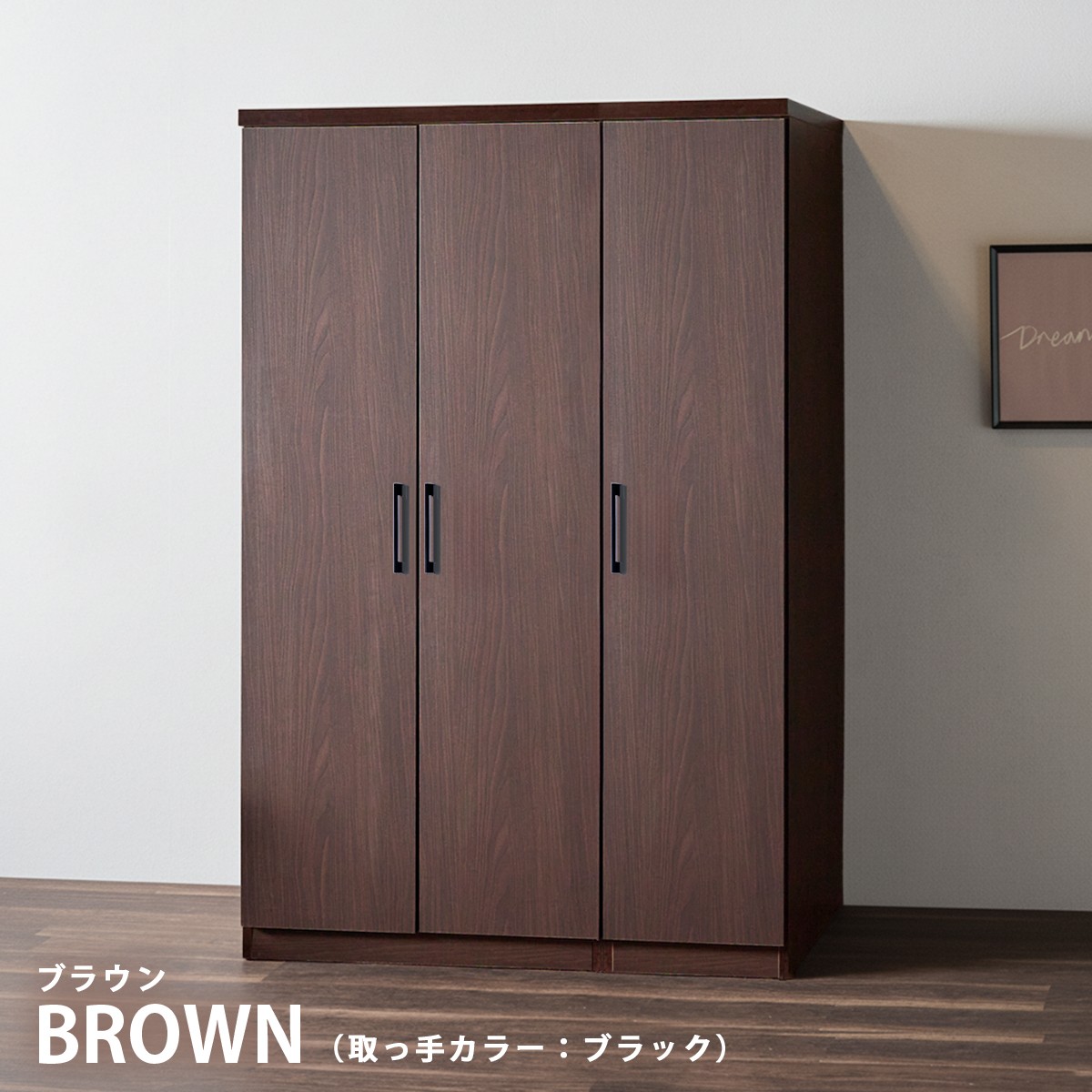 ワードローブ クローゼット 完成品 日本製 大容量 幅120cm ハンガー