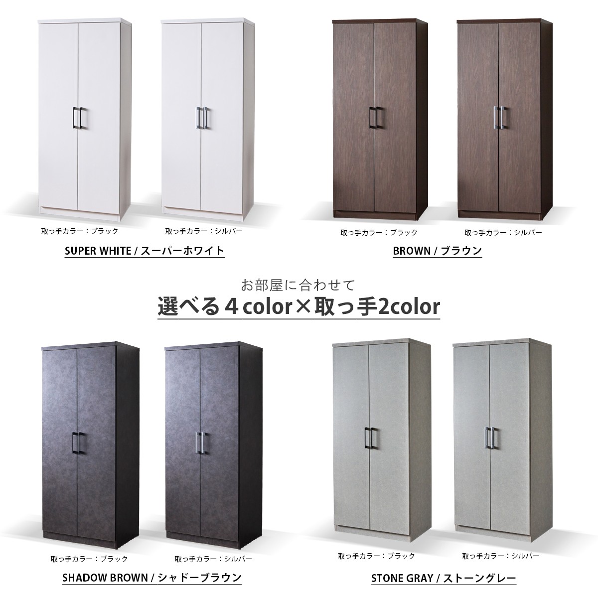新品⭐︎大容量ワードローブ　クローゼット☆グレー ワードローブ クローゼット 完成品 日本製 大容量 幅80cm 【爆買